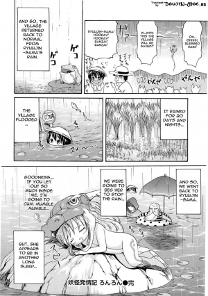 [E-Musu Aki] Mononoke Acme (Complete) [Eng] {AmaiLittleThing + Doujin-Moe.us} - Page 54