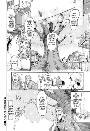 [E-Musu Aki] Mononoke Acme (Complete) [Eng] {AmaiLittleThing + Doujin-Moe.us} - Page 143