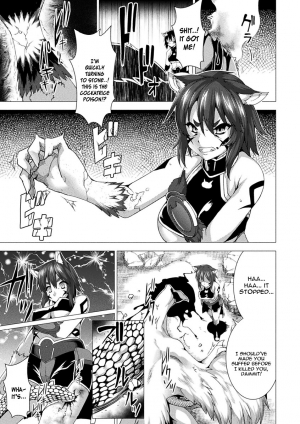 [Takayuki Hiyori] that's in rock (Bessatsu Comic Unreal Sekka END ~Zetsubou no Naka de Sekizou e to Kaerareru Shoujo-tachi~ Vol. 1) [English] [constantly] [Digital] - Page 6