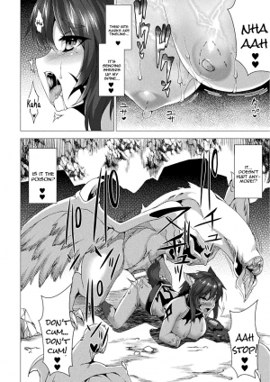 [Takayuki Hiyori] that's in rock (Bessatsu Comic Unreal Sekka END ~Zetsubou no Naka de Sekizou e to Kaerareru Shoujo-tachi~ Vol. 1) [English] [constantly] [Digital] - Page 13