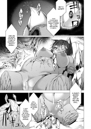 [Takayuki Hiyori] that's in rock (Bessatsu Comic Unreal Sekka END ~Zetsubou no Naka de Sekizou e to Kaerareru Shoujo-tachi~ Vol. 1) [English] [constantly] [Digital] - Page 22