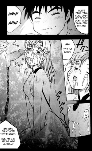 (yoshida ke) Yokohama Kaidashi Kikou Manga [English] [Uncensored] - Page 5