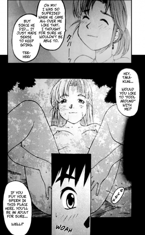 (yoshida ke) Yokohama Kaidashi Kikou Manga [English] [Uncensored] - Page 6