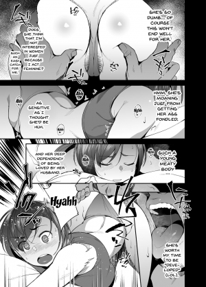 [Ojopie Sentimental (Ojo)] NTR-Sexersise [English] {Doujins.com} - Page 14