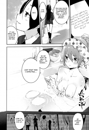 [Hyocorou] Utonoto ~Two years later~ (Otomebore) [English] [Otokonoko Scans] - Page 9