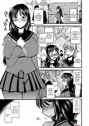 [Kamiya Ogawa] Kare ni mo Ienai Iinchou no Himitsu [English] [Doujins.com] [Digital] - Page 4