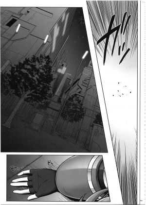(C81) [Cyclone (Izumi, Reizei)] Nanoha-san ga Fukaku wo Totta! (Mahou Shoujo Lyrical Nanoha) [English] [SaHa] - Page 16