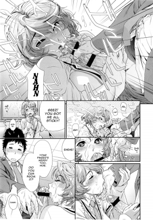 [Yamatogawa] Vanilla Essence [English] {YQII} - Page 194