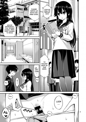 [Popochichi (Yahiro Pochi)] Imouto to Uchi Kiss | Kissing in the House with Little Sister [English] [Col. Sanders] [Digital] - Page 4