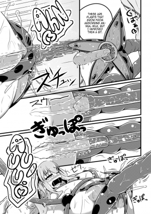 [Shinoda Kazuhiro] Majo to Mirukuru Ti | Witch and Milk Tea (2D Comic Magazine Nipple Fuck de Acme Jigoku! Vol. 1) [English] [Brolen+svines85] [Digital] - Page 14