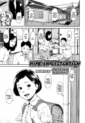 [Onizuka Naoshi] Hime in Distortion (Undertow) [English] [alparslan] - Page 3