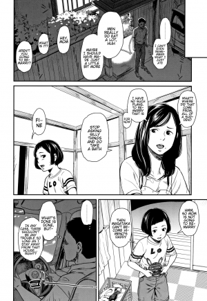 [Onizuka Naoshi] Hime in Distortion (Undertow) [English] [alparslan] - Page 14