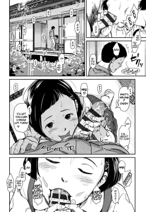[Onizuka Naoshi] Hime in Distortion (Undertow) [English] [alparslan] - Page 22