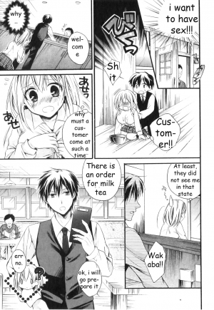 [Tsubakiya Meguru] Tokunou Milk Hajimemashita | It is Milking Time!! (Jun-ai Kajitsu 2011-03) [English] [Heavenly Translations] - Page 12