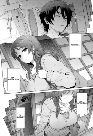 (C86) [Eight Beat (Itou Eight)] Watashi dake ga Shiawase ni Naccha Ikenai Riyuu... (Nagi no Asukara) [English] [giveme123] - Page 4