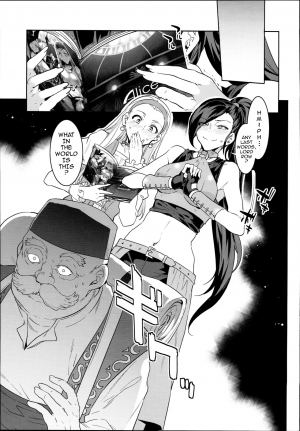 (C93) [Alice no Takarabako (Mizuryu Kei)] Mamono-sama no Shimobe | Servants of the Demon Lord (Dragon Quest XI) [English] {darknight} - Page 26