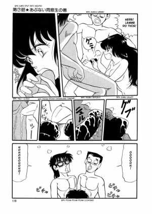 [Watanabe Hideyuki] BishouJo Henshin Densetsu Ch. 7 [English] - Page 17