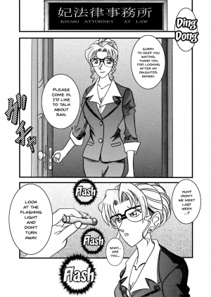 [Light Rate Port Pink] Saimin SEX Dorei -RAN- (Saimin SEX Dorei -Mesu Tonteishoku Oomori- ) (Detective Conan) [English] [Digital] [Incomplete] - Page 19