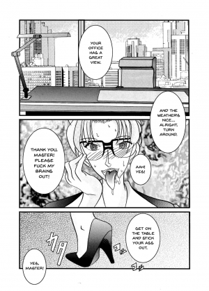 [Light Rate Port Pink] Saimin SEX Dorei -RAN- (Saimin SEX Dorei -Mesu Tonteishoku Oomori- ) (Detective Conan) [English] [Digital] [Incomplete] - Page 24
