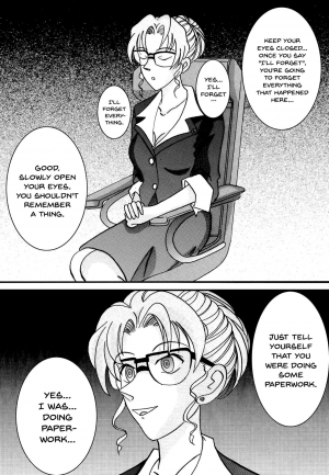[Light Rate Port Pink] Saimin SEX Dorei -RAN- (Saimin SEX Dorei -Mesu Tonteishoku Oomori- ) (Detective Conan) [English] [Digital] [Incomplete] - Page 34