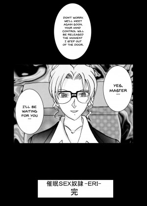 [Light Rate Port Pink] Saimin SEX Dorei -RAN- (Saimin SEX Dorei -Mesu Tonteishoku Oomori- ) (Detective Conan) [English] [Digital] [Incomplete] - Page 35