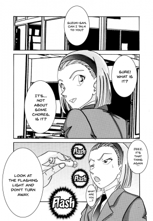 [Light Rate Port Pink] Saimin SEX Dorei -RAN- (Saimin SEX Dorei -Mesu Tonteishoku Oomori- ) (Detective Conan) [English] [Digital] [Incomplete] - Page 37