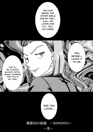 [Light Rate Port Pink] Saimin SEX Dorei -RAN- (Saimin SEX Dorei -Mesu Tonteishoku Oomori- ) (Detective Conan) [English] [Digital] [Incomplete] - Page 51