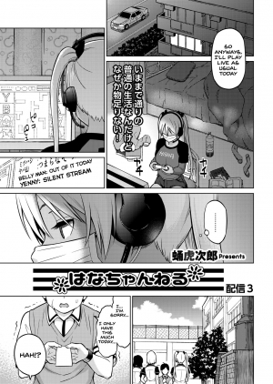 [Sanagi Torajirou] Hana-Channel [English] [SDTLs] [Digital] - Page 44