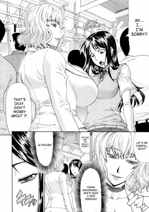 [Gura Nyuutou] Manin Densha | Crowded Train (COMIC MUJIN 2011-09) [English] {SaHa} [Decensored] - Page 3