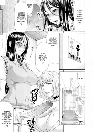 [Gura Nyuutou] Manin Densha | Crowded Train (COMIC MUJIN 2011-09) [English] {SaHa} [Decensored] - Page 12