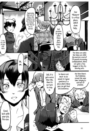 (C73) [Dot.Fight (Enpou)] Moguri (BACCANO!) [English] [EHCOVE] - Page 7