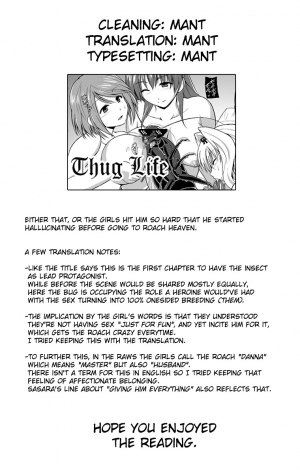 [Tiba-Santi (Misuke)] Dungeon Travelers Mushi no Oyuugi | Dungeon Travelers - Insect's Game (ToHeart2 Dungeon Travelers) [English] {Mant} - Page 24