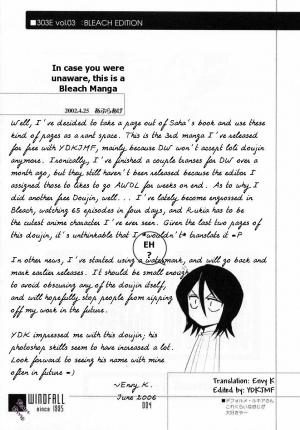 [Windfall (Aburaage)] 303e Vol.03 Bleach Edition - Uncertain Sister (Bleach) [English] [Team Envy] [Incomplete] - Page 4
