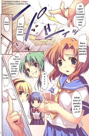 [Mugenkidou A (Tomose Shunsaku)] Higurasu! (Higurashi no Naku Koro Ni) [English] [Simhauu] - Page 2