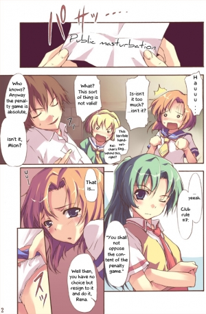 [Mugenkidou A (Tomose Shunsaku)] Higurasu! (Higurashi no Naku Koro Ni) [English] [Simhauu] - Page 3