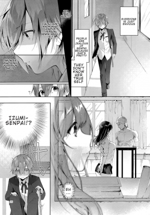 (C95) [Umi no Sachi (Suihei Sen)] D-SCALE [English] [Confidential TL] - Page 6