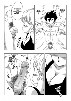 [Yamamoto] LOVE TRIANGLE Z PART 3 (Dragon Ball Z) [English] [Decensored] - Page 5