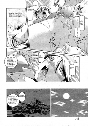 [Chuuka Naruto] Shoushou Ruten Ch. 8-9 [English] [BLU3] - Page 13