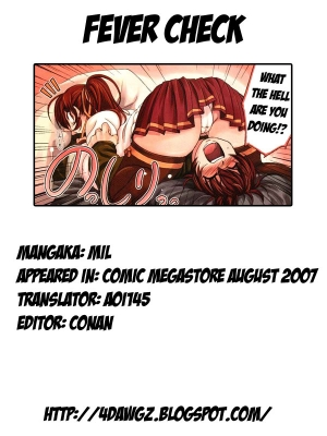 [mil] Onnetsu Kango | Fever Check (COMIC Megastore 2007-08) [English] [4dawgz] - Page 11