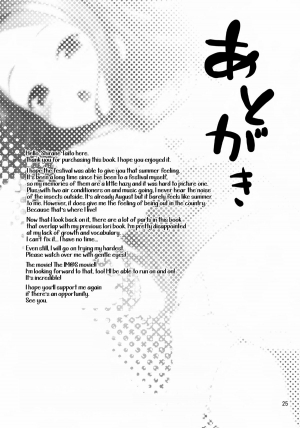 (C84) [Aozora Shoujo (Shirane Taito)] Iorin no Natsu Matsuri | Iorin's Summer Festival (THE IDOLM@STER) [English] [Flatopia] - Page 25