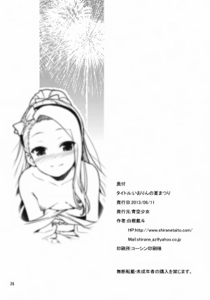 (C84) [Aozora Shoujo (Shirane Taito)] Iorin no Natsu Matsuri | Iorin's Summer Festival (THE IDOLM@STER) [English] [Flatopia] - Page 26
