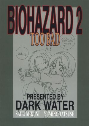 (C54) [Dark Water (Mikuni Jiou, Tatsuse Yumino)] Too Bad (Biohazard [Resident Evil]) [English] [Kizlan] - Page 29