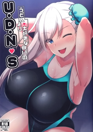  (C97) [Cow Lipid (Fuurai)] U-D-N-S (Fate/Grand Order) [English] [desudesu] 