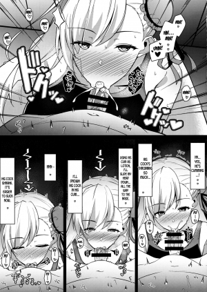  (C97) [Cow Lipid (Fuurai)] U-D-N-S (Fate/Grand Order) [English] [desudesu]  - Page 9