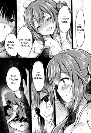 [Lonely Church (Suzunone Rena)] Yumemiru Kouma wa Nani o Miru? (Azur Lane) [English] [Doujins.com] [Digital] - Page 27