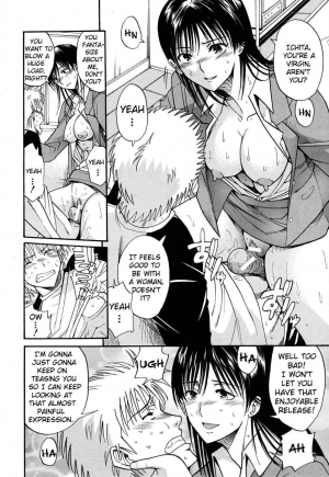 [Horie] Otonari-san to no Shojijou | Secret Fling with the Neighbor (COMIC MUJIN 2009-10) [English] [Brolen & Makasu] - Page 11