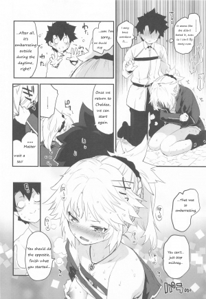  [Peθ (Mozu)] Memory of Honey Night -Kizuna 10+ no Mor-san to Yatto Kite Kureta Ano Fuku- (Fate/Grand Order) [English]  - Page 10