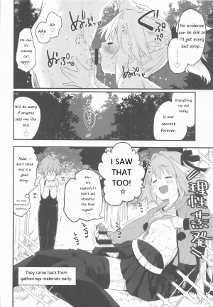  [Peθ (Mozu)] Memory of Honey Night -Kizuna 10+ no Mor-san to Yatto Kite Kureta Ano Fuku- (Fate/Grand Order) [English]  - Page 18