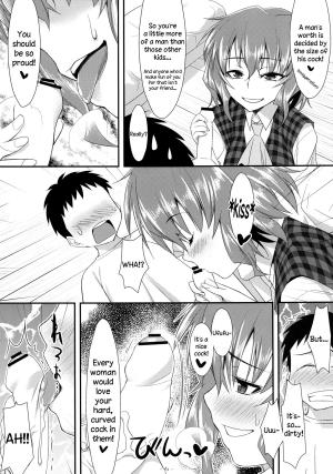 (C82) [angelphobia (Tomomimi Shimon)] Yasei no Chijo ga Arawareta! 5 | A Wild Nymphomaniac Appeared! 5 (Touhou Project) [English] [Sharpie Translations] - Page 7