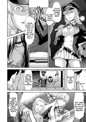 [Saida Kazuaki] Bottomless (ANGEL Club 2017-01) [English] [Tigoris Translates] [Digital] - Page 5